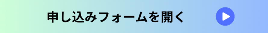 button_apply button_apply
