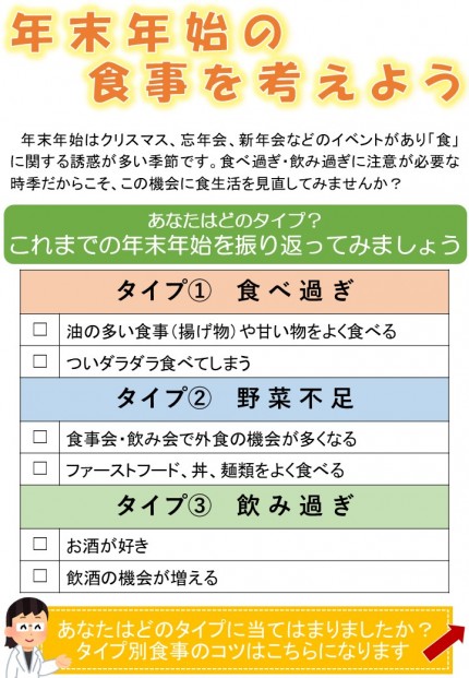 ei202412_1