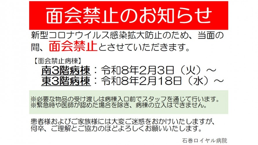 menkaikinshi_20260218