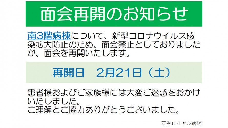 menkaikisaikai_20260224