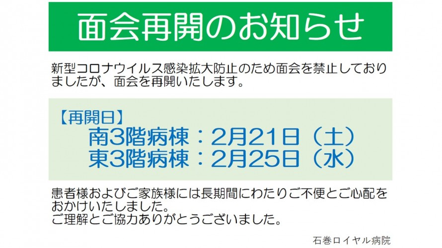 menkaikisaikai_202602251